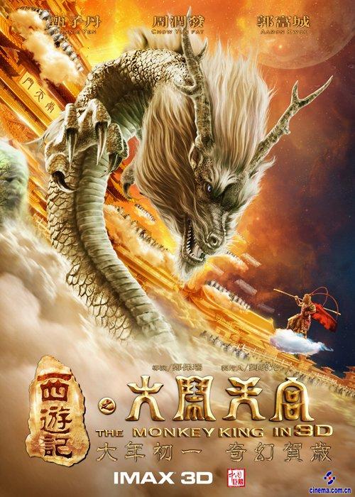 索非亚大学教育部留服认证